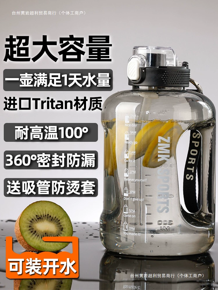 Capacious big teapot for gym, 2025 years