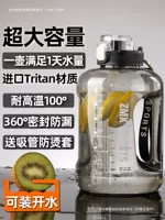 Capacious big teapot for gym, 2025 years