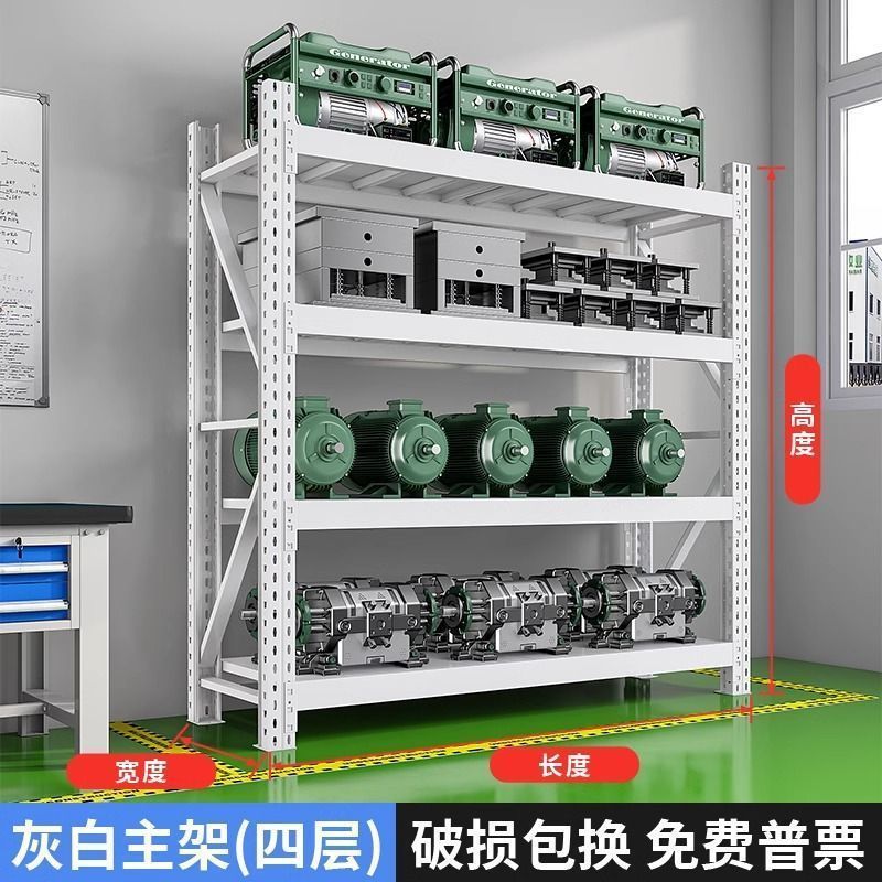 仓库仓储重型货架工厂库房模具多层货物架置物架快递五金储物架子|undefined