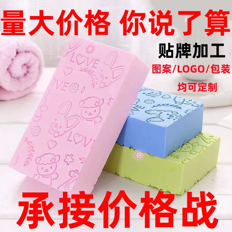 Зола затирание младенца артефакта губки затирание сильная губка грязи затирание полотенце ванны младенца полотенце ванны артефакта затирание золы