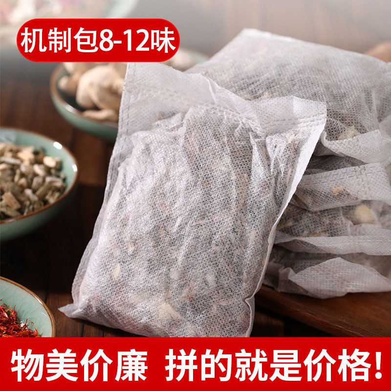 カスタムフットバスパック、艾葉生姜フットバスパック、艾草フットバスパック、散装ハーブフットバスパック工場|undefined