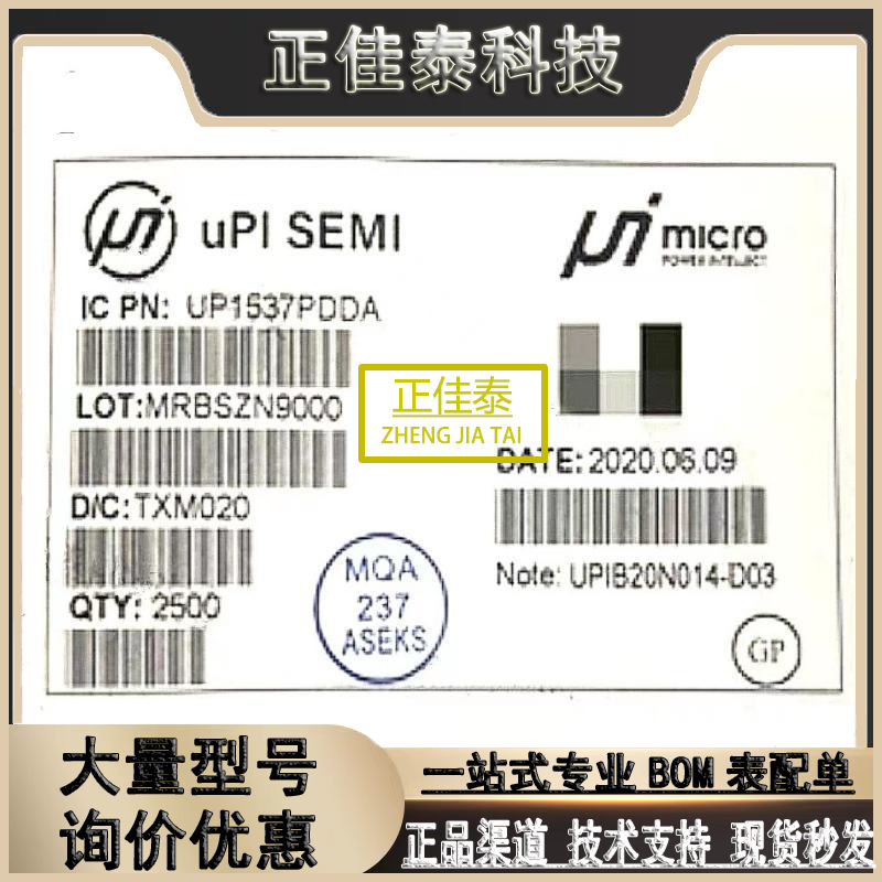 PNX8009DHHNC00 UP9003QQKF VS3197BL AP6330电子元器件IC芯片QFN