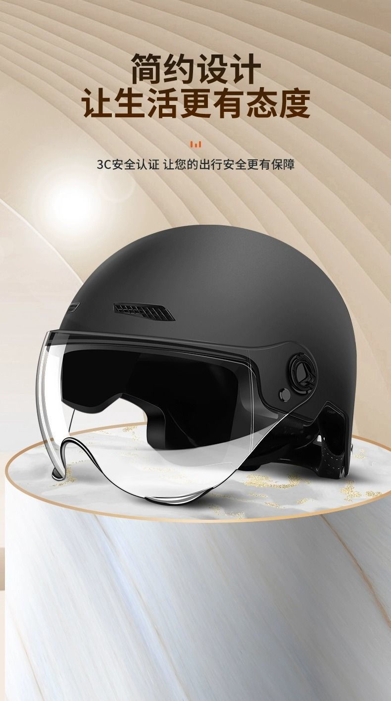Premium 3C certified electric scooter helmet, suitable for women and men, all-season use, electric motorcycle half helmet, meets national safety standards
