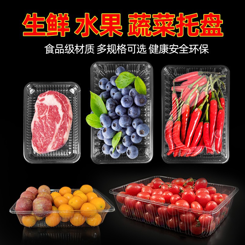 Supermarket Disposable Tray Rectangular Plastic Fresh Produce Fruit Cherry Food Grade Packing Transparent Plate
