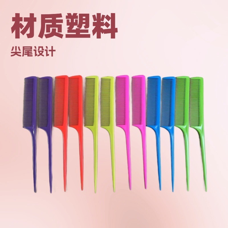 Tony Colorful Plastic Comb for Women with Long Hair, Pointed Tail Comb for Home Hairdressing and Barbering, Student Anti-Dense Tooth Comb, Static Electricity