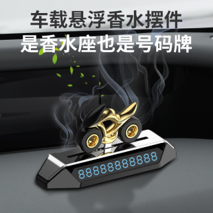 ܇�d�R�rͣ܇̖�a��Ų܇�Ԓ�ƻ���Ħ����޹��ˮ����Ų܇����܇�[