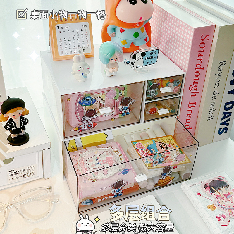 ins桌面收纳盒抽屉式叠加学生化妆品办公室文具笔透明亚克力书桌|undefined