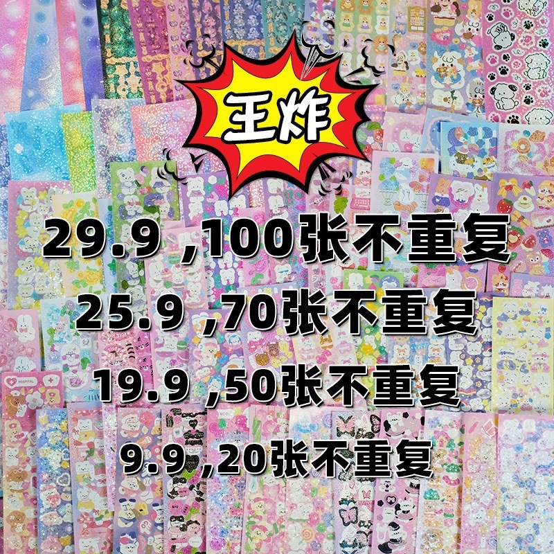 20 pegatinas de Goka sin fondo