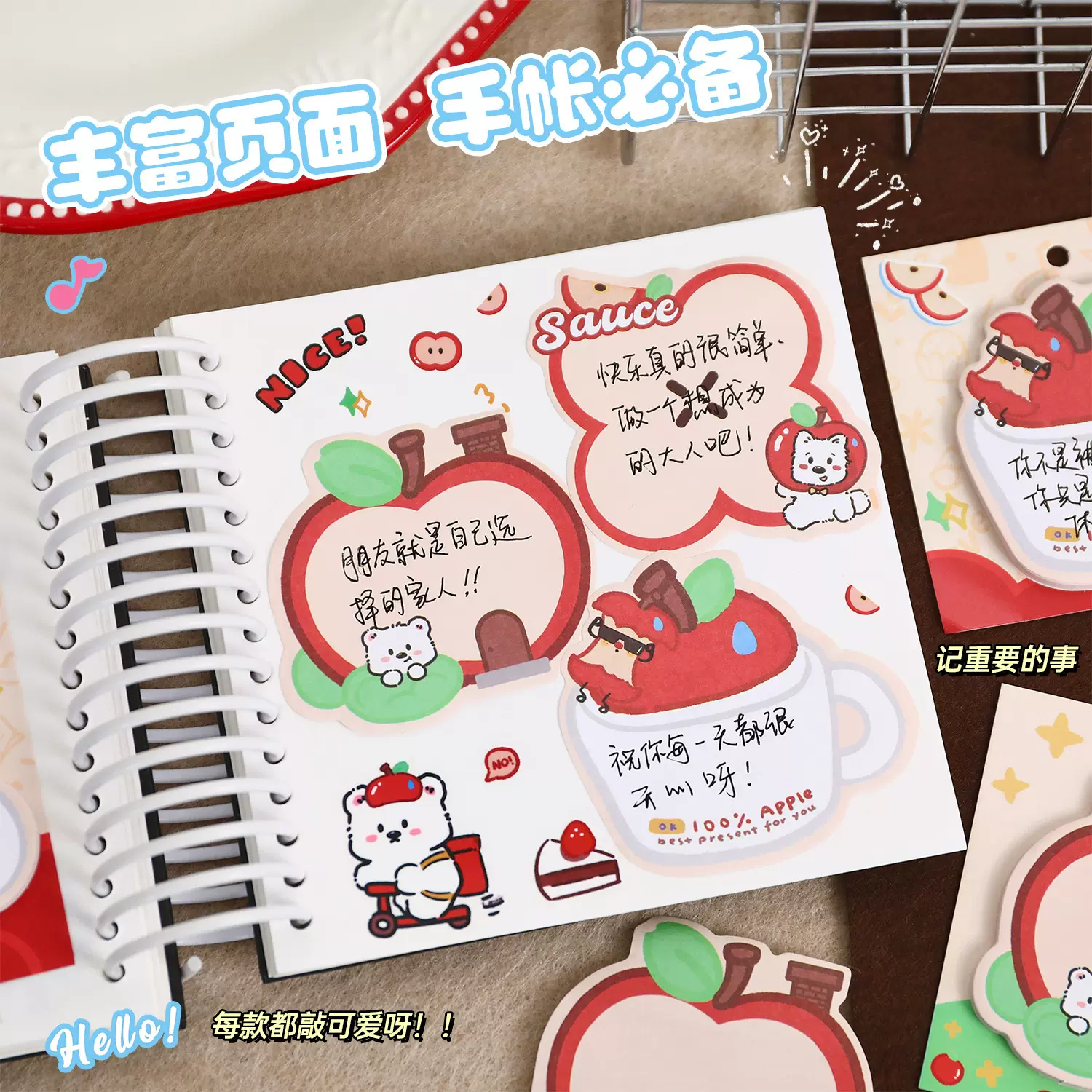 新款便利贴苹果多多可爱贴纸办公室留言可粘贴性便签纸学生手帐贴