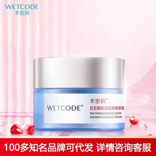 ˮ�ܴa�tʯ���»�����A��˪50g�̝��o���aˮ����