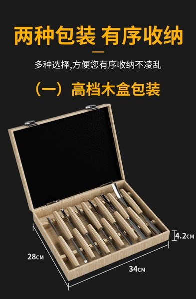 Set, wooden box, pack, 12 pieces, mirror effect
