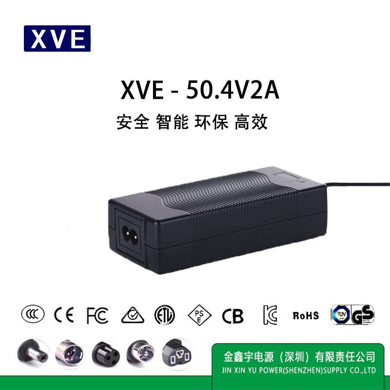 50.4V2A独轮车充电器自带线锂电池充电器电动车工具充电器