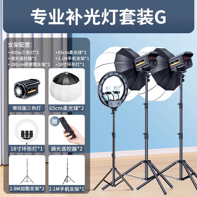 Fill light for supermarket, ceiling lamp, table lamp, 800W