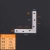120L shape code