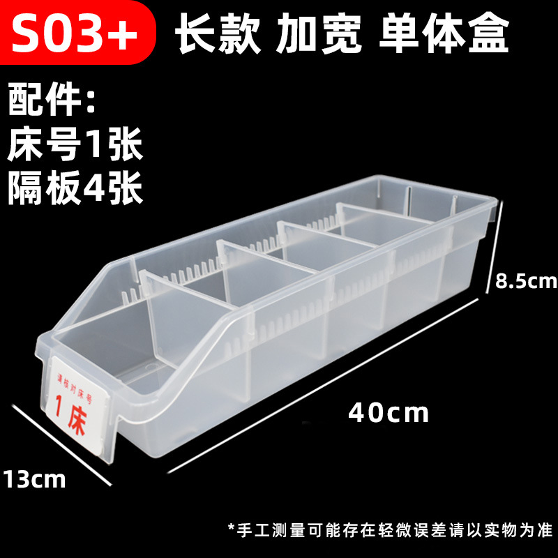 S03+ white single box with partition