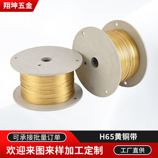 �߾��S�~����1mm�����������0.3/0.35H65�S�~�z�~���S�����l