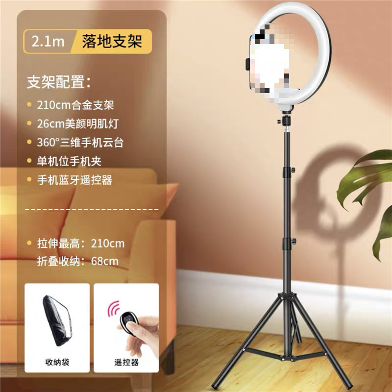 手机支架抖音直播多功能落地三脚架拍照神器快手光灯通用自拍杆|undefined