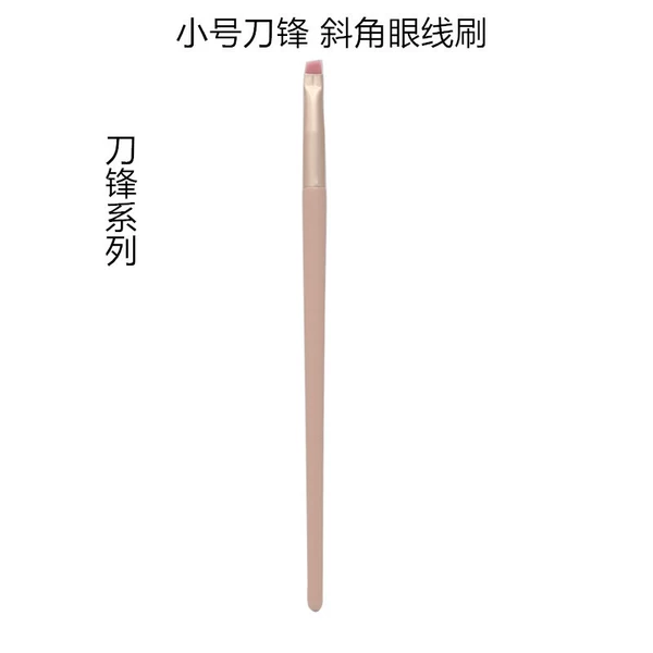 Nude small eye pencil