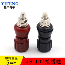 ���S��ֱ�N��JS-107�A��M5�Ӿ����F�|���~����B�����Ӿ�����