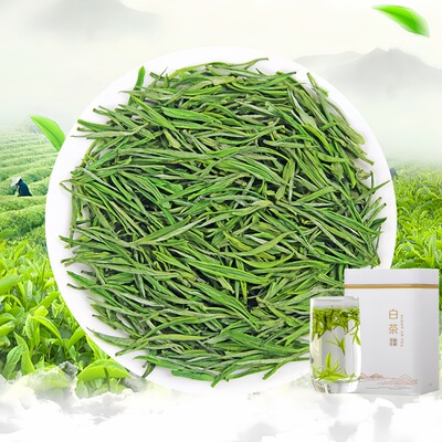 安吉高山明前雲霧竹鄉特産白茶茶葉綠茶散裝春茶2024新茶禮盒罐裝