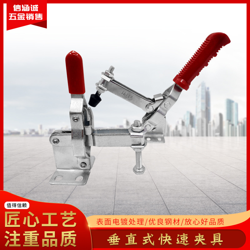 量大优惠垂直式快速夹具11412 12412 11421工装模具焊接压紧钳