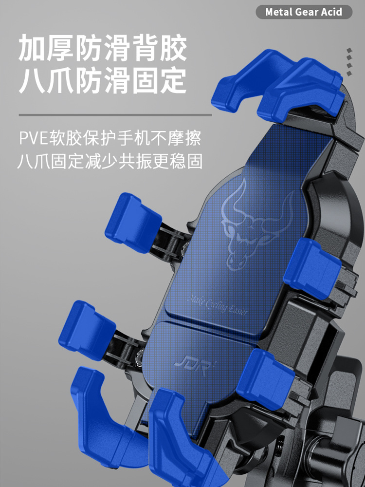 Motorcycle electric car wireless charging mobile phone bracket shockproof spring wind GSX250 navigation mobile phone holder riding equipment
