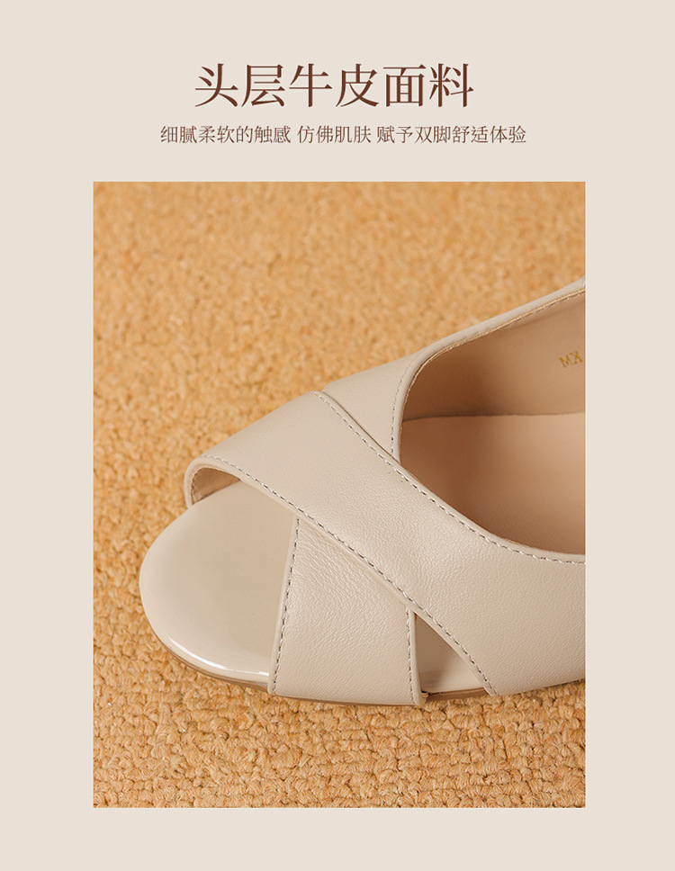 Giày sandal peep toe nữ gót vuông ZHR kiểu Pháp — KM53P Màu be chi tiết 6