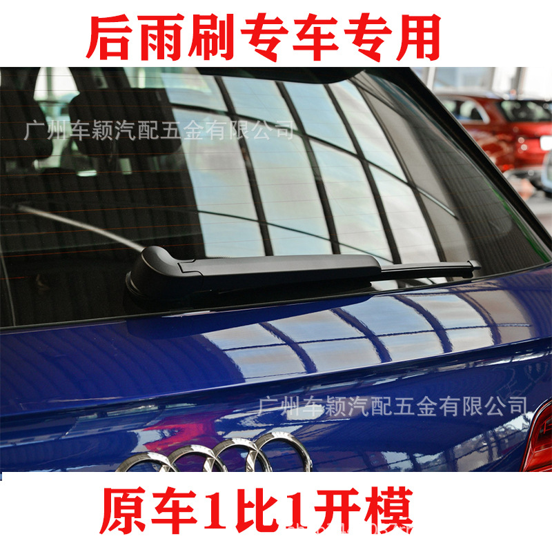 奥迪3.jpg