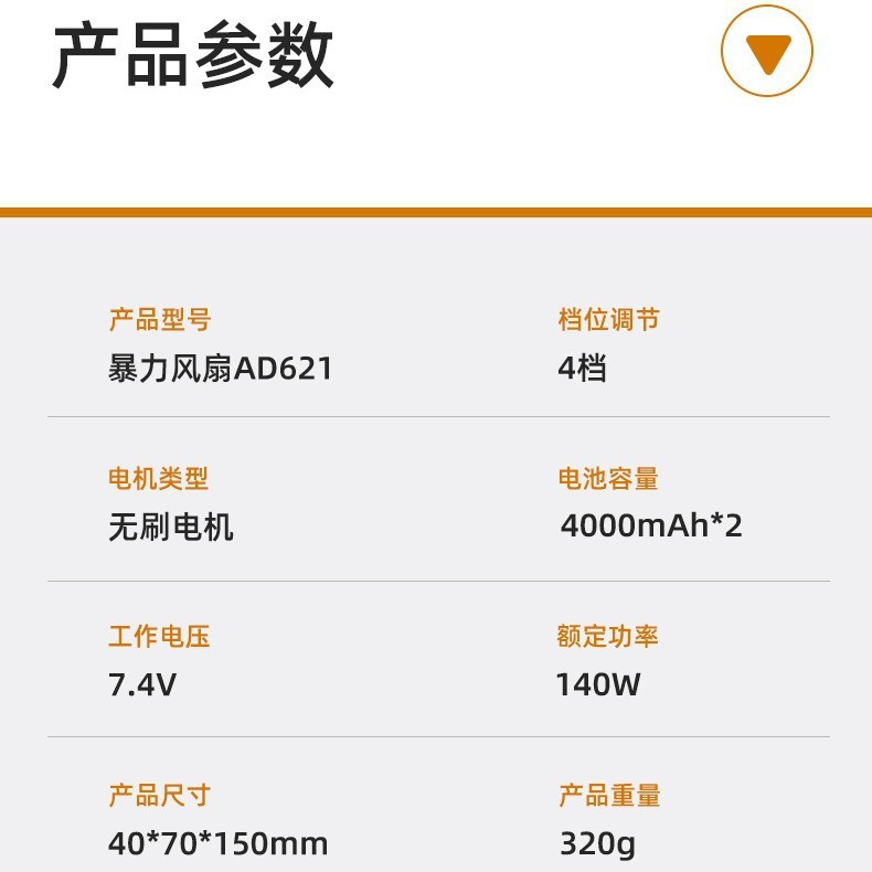 跨境13万高速暴力风扇车载吸尘器涡轮手持无刷电机便携吹尘器无线|undefined