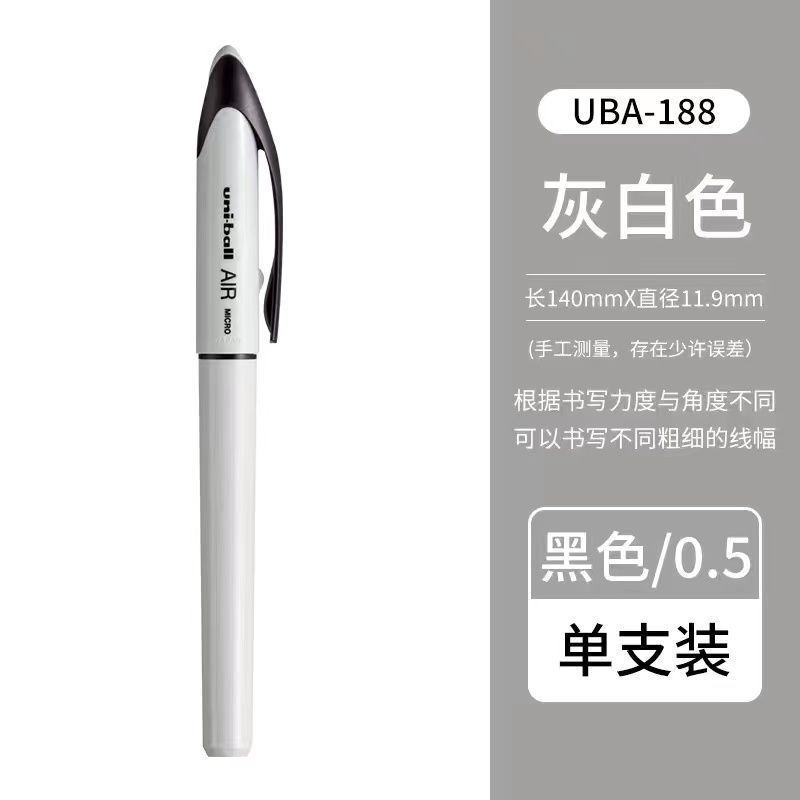日本ユニ三菱ペン黒科学技術中性ペンUBA188製図順滑スケッチサインペン0.5黒ブラシ問題|undefined
