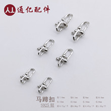 S925���y�R��������朿��ֹ�diy���ɿ�U����β���Ʒ���y����