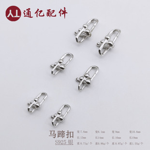 S925���y�R��������朿��ֹ�diy���ɿ�U����β���Ʒ���y����
