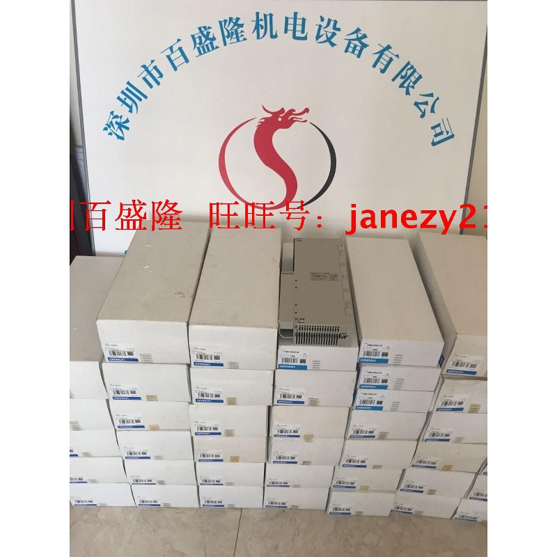 A064*原装全新欧姆龙OMRON PLC C500-BI051