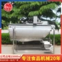 去杂物料净菜白菜洗净机