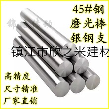 45#̖�ĥ����y�֧�A��F�������Aֱ�l���S�A���Nֱ��10-100MM