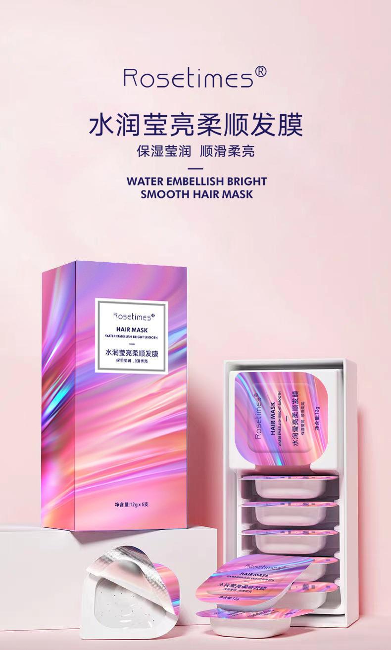 玫瑰时代深水炮弹发膜