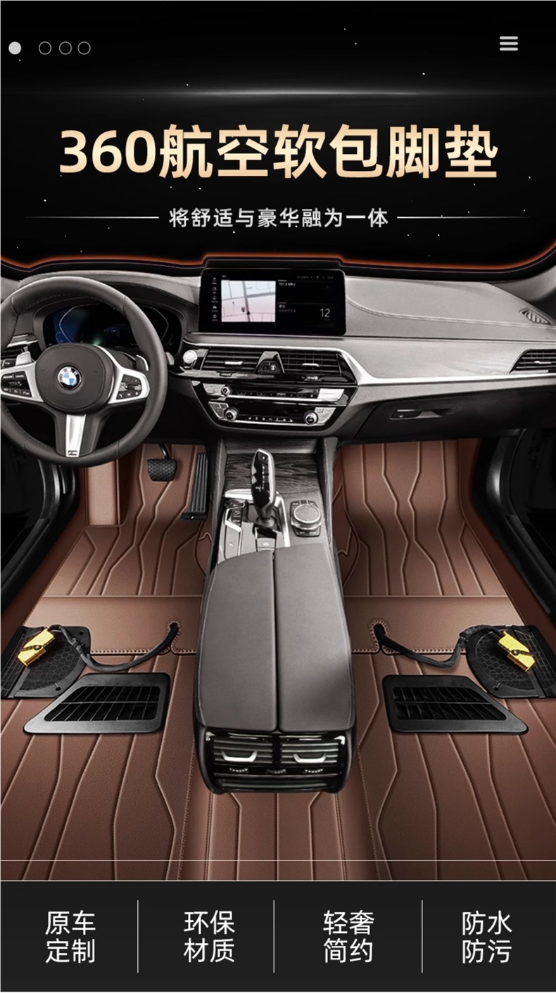 360 Aviation Soft Bag Car Floor Mats Fully Surrounded Embedded Special Large Surround Modification Nationwide Package Installation