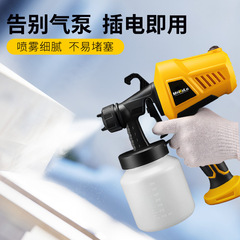 Electric spray paint gun for home use, uniform spray paint, electric atomization, fine spray paint