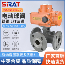 Q944/5F-16C�T�늄���ͨ���m���yL/T���D��Q������yӢ��˹�J��