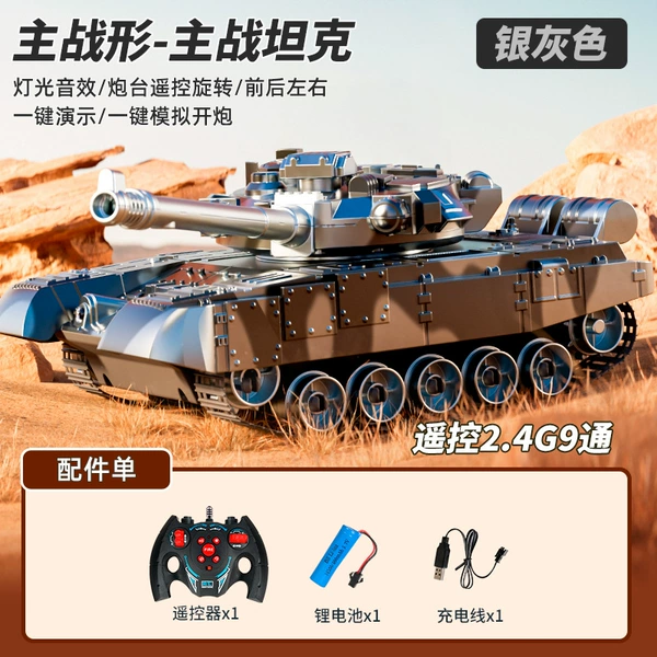 Camouflage rotating lightweight tank, remote control, sound effects