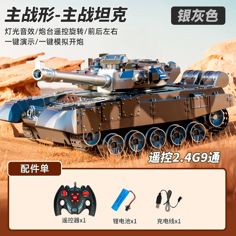 Реалистичная танк-игрушка, боевой спрей для мальчиков, игрушечная машина