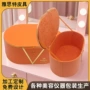 高档定制收纳椭圆皮盒
