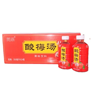 Yinghaha juice drink sour plum soup 350ml * 24 bottles of juice fruit flavor leisure drink