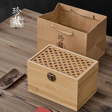 工厂新款竹木盒半斤一斤装红茶绿茶白茶散茶通用开窗茶叶包装空盒