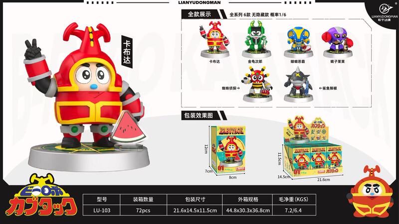 ラビュブ ラブブ フェルト製小物 子供のおもちゃ バブルマート 屋台卸売 トレンド玩具 フィギュア ブラインドボックス|undefined