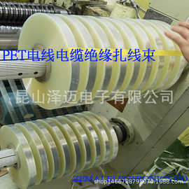 厂家直供25U聚酯薄膜PET原膜隔离膜透明托底模切垫刀膜排废基膜