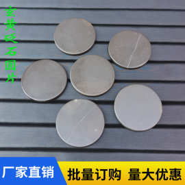 泗滨玄黄砭石圆片刮痧板五厘米按摩器仪热敷能量石床垫0.5cm