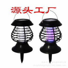 太阳能驱蚊灭蚊灯户外花园紫光电击式捕蚊器便携光触媒便携式防蚊