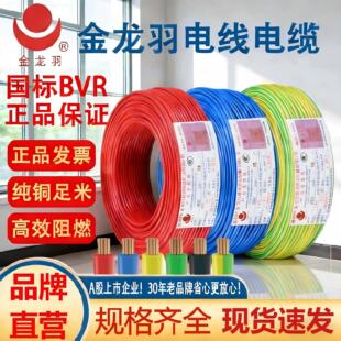 ������늾���|����BVR1-6ƽ���o�����~о���b���ö��ܛ���Դ��