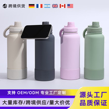 外贸磁吸盖太空壶户外橡胶漆带提手运动水壶大容量真空车载保温杯